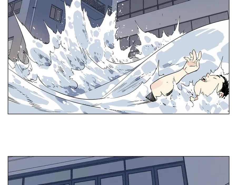 第13话 水枪 第84页