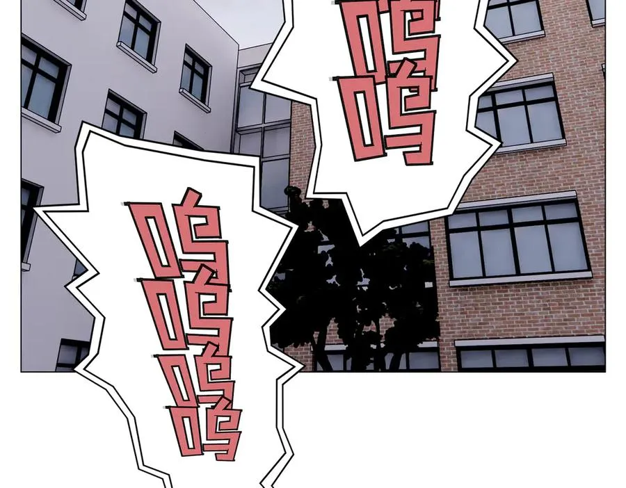 第13话 水枪 第87页