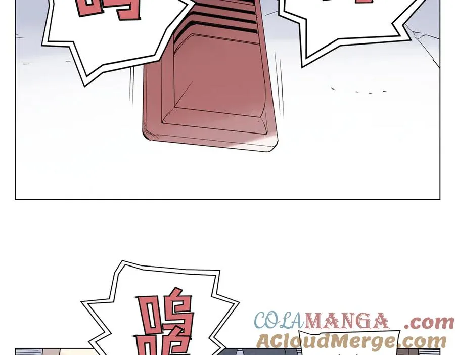 第13话 水枪 第89页