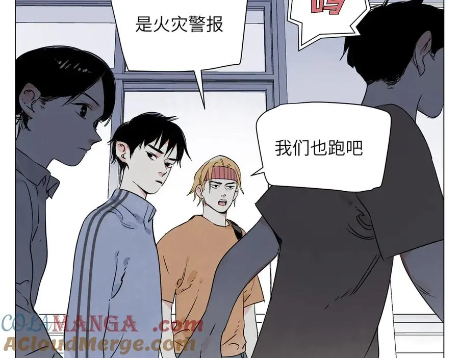 第13话 水枪 第93页