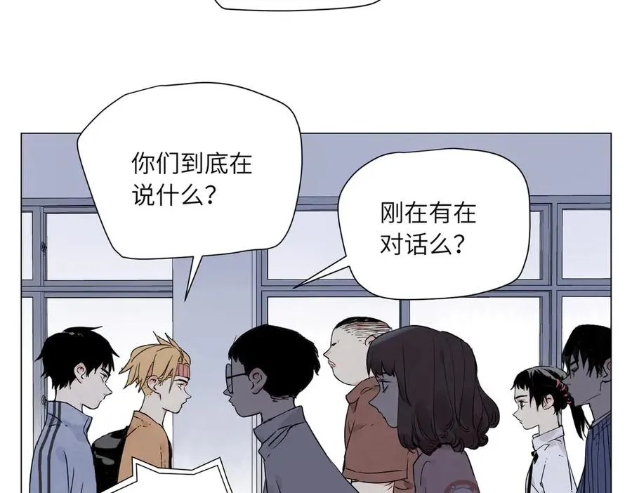 第13话 水枪 第100页