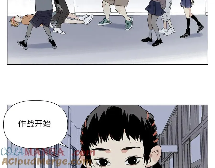 第13话 水枪 第121页