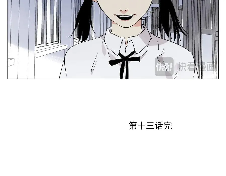 第13话 水枪 第122页