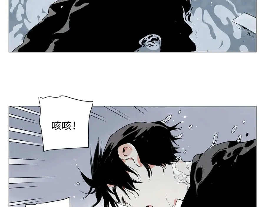 第14话 作战开始 第5页