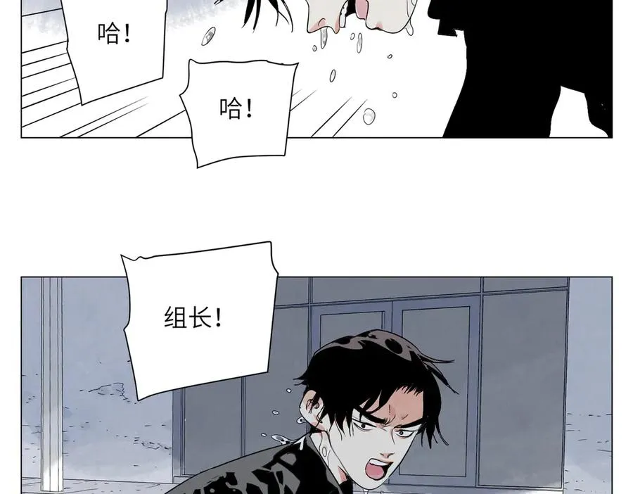 第14话 作战开始 第6页