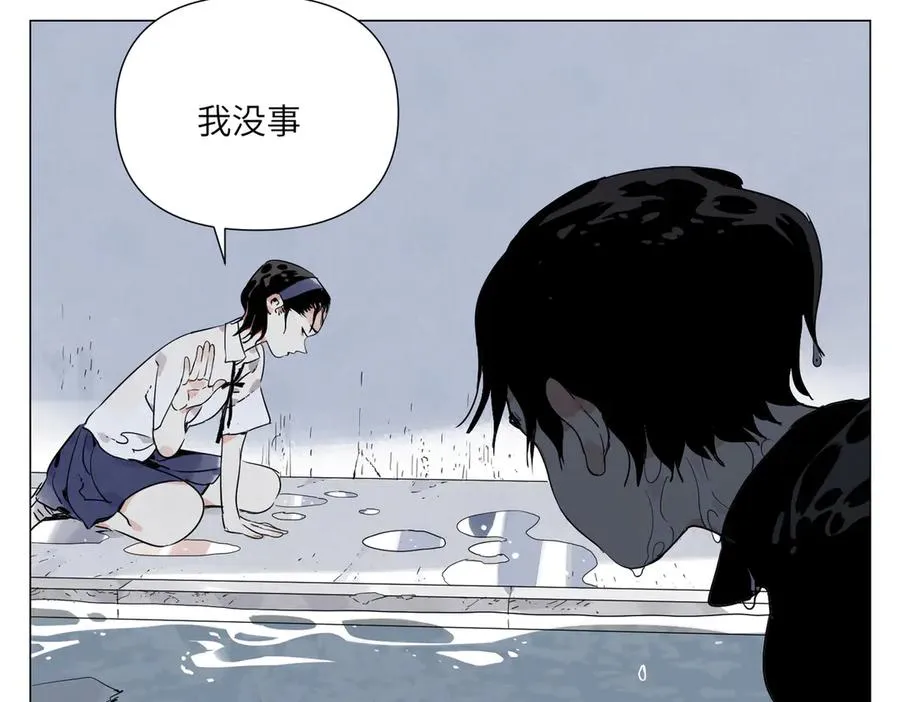 第14话 作战开始 第8页