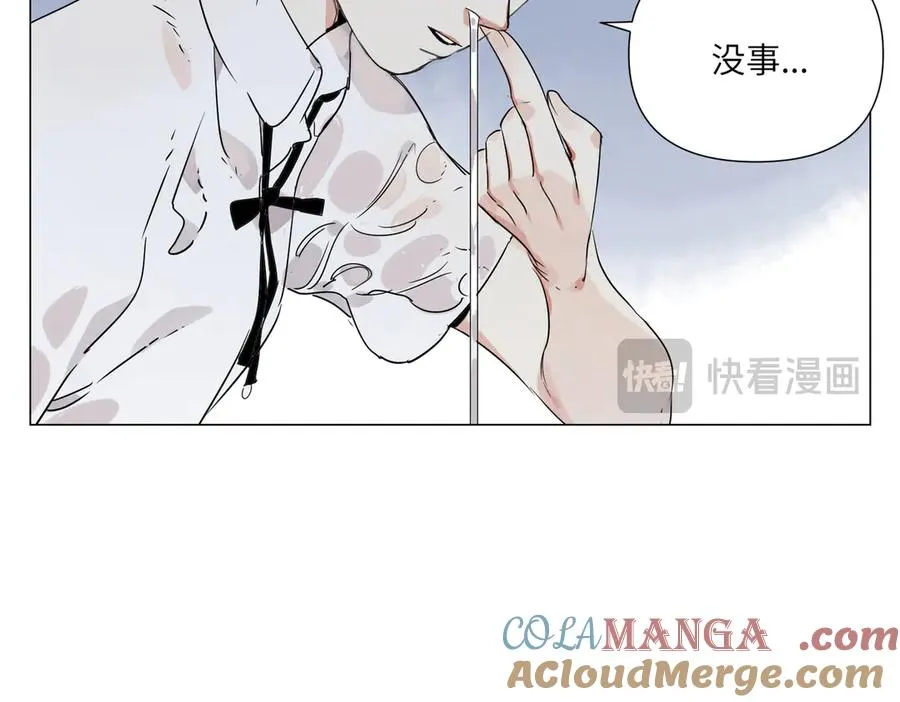 第14话 作战开始 第10页