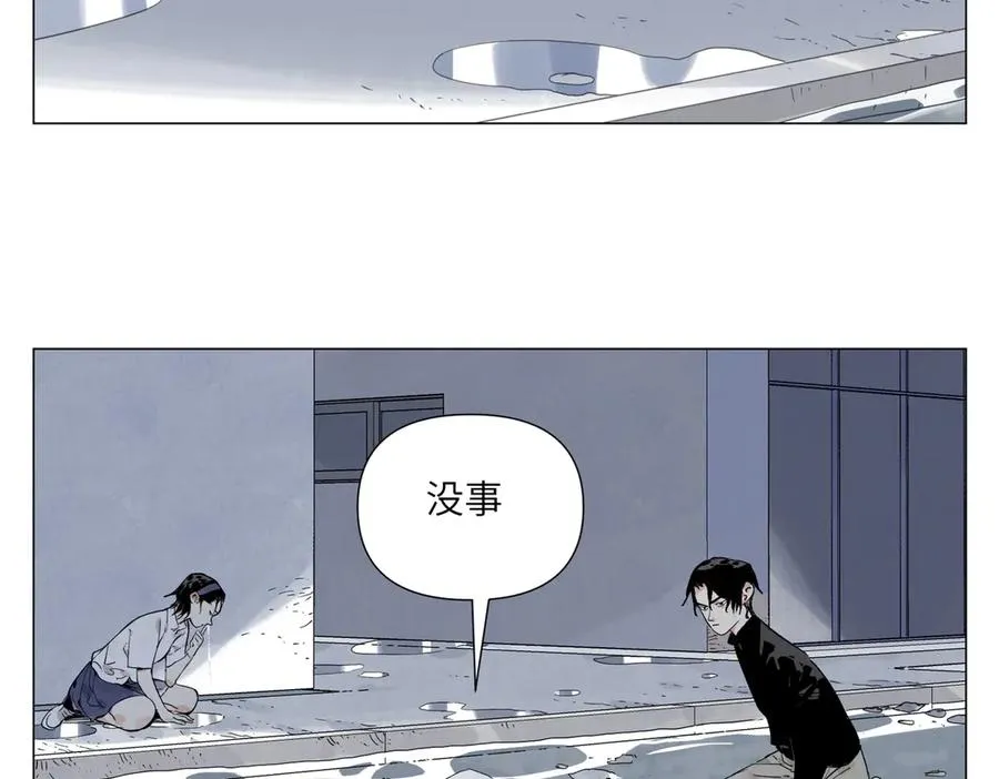 第14话 作战开始 第15页