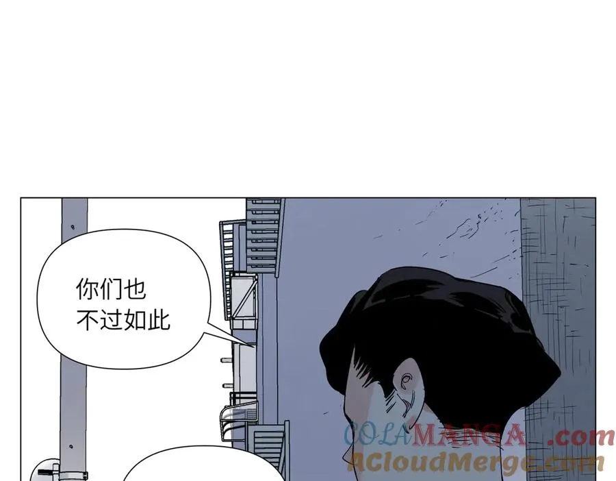 第14话 作战开始 第22页