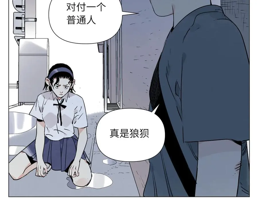第14话 作战开始 第23页