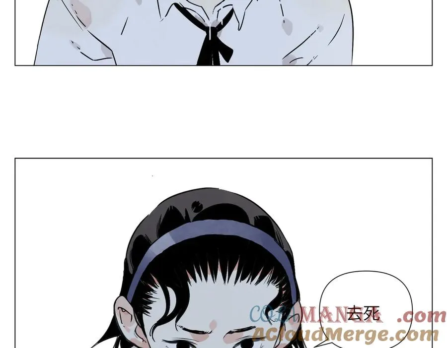 第14话 作战开始 第25页