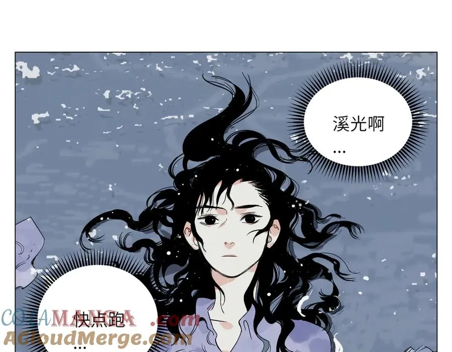第14话 作战开始 第28页