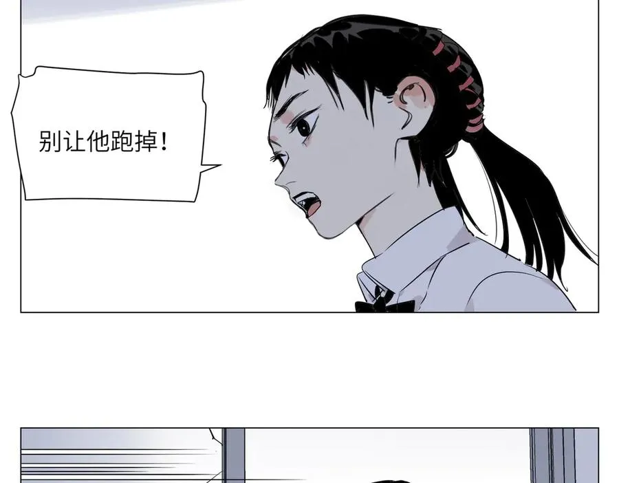 第14话 作战开始 第36页