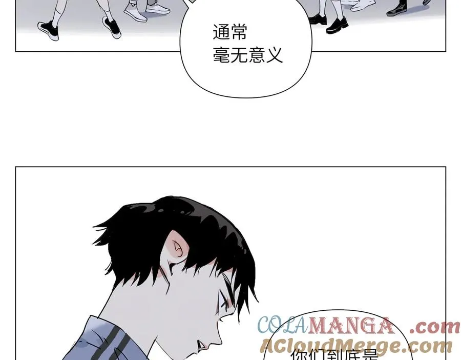 第14话 作战开始 第52页