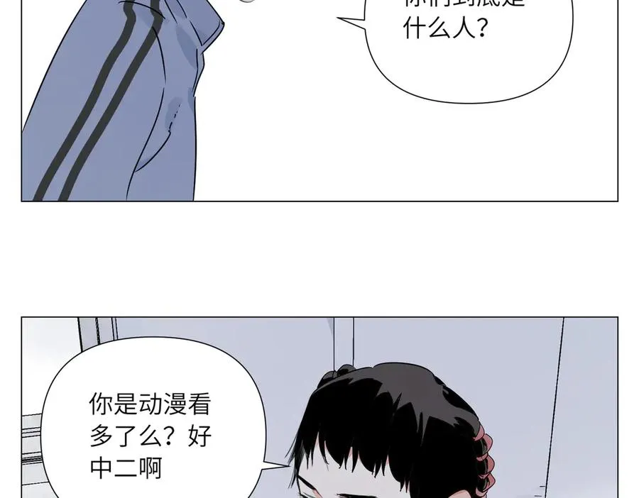 第14话 作战开始 第53页
