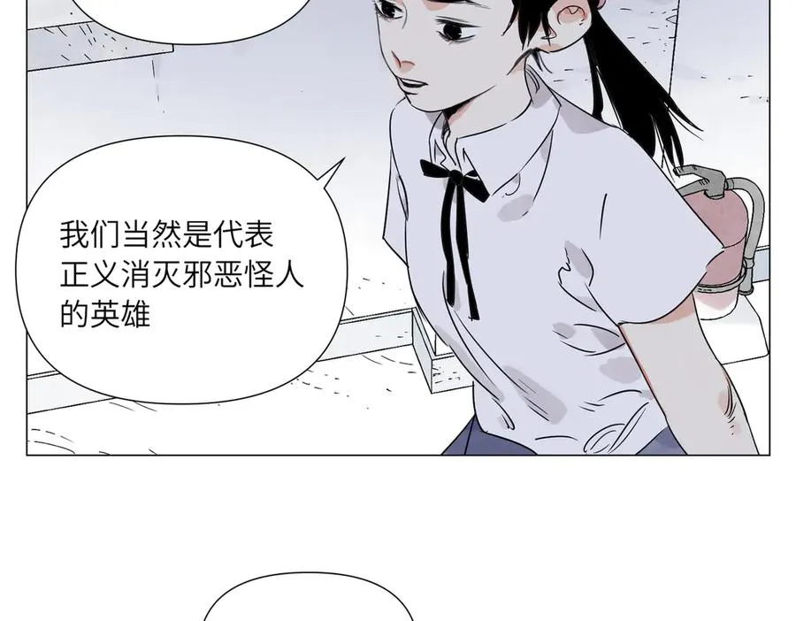 第14话 作战开始 第54页