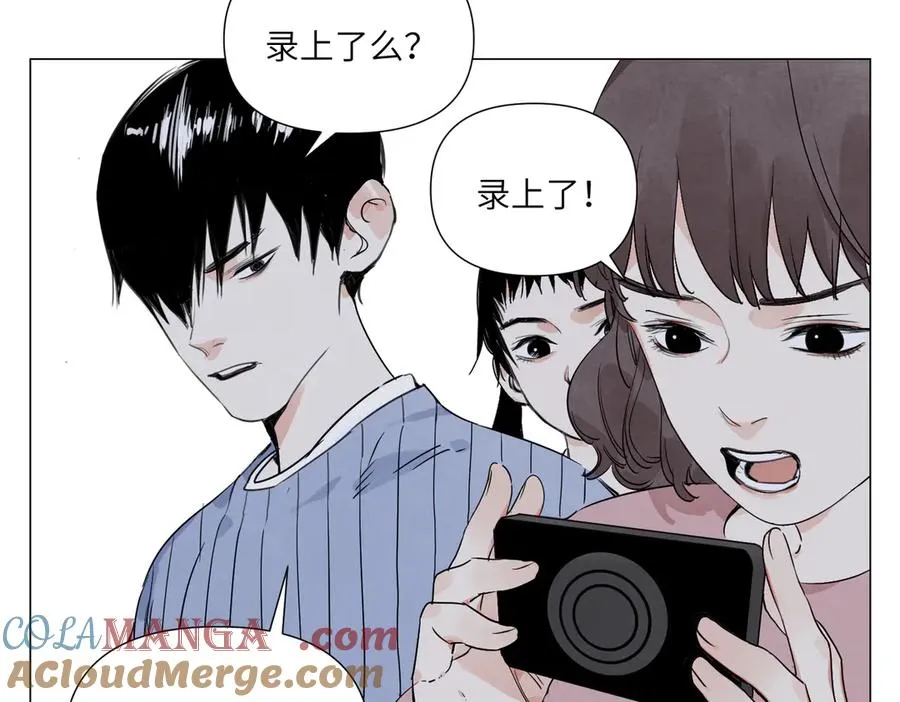 第14话 作战开始 第55页