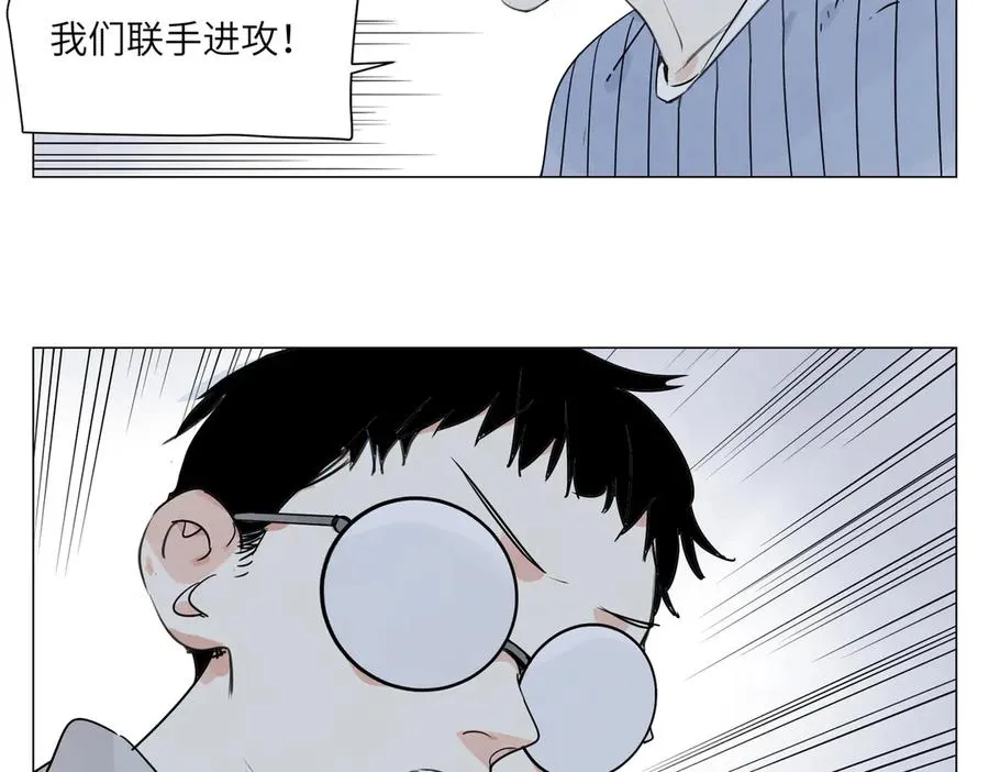 第14话 作战开始 第57页