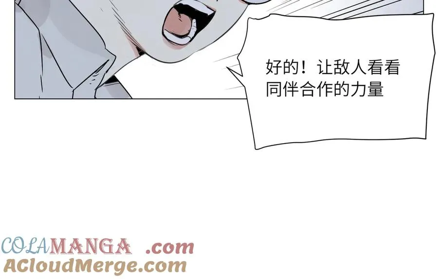 第14话 作战开始 第58页
