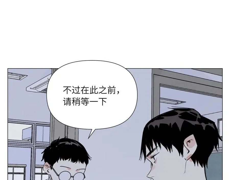 第14话 作战开始 第59页