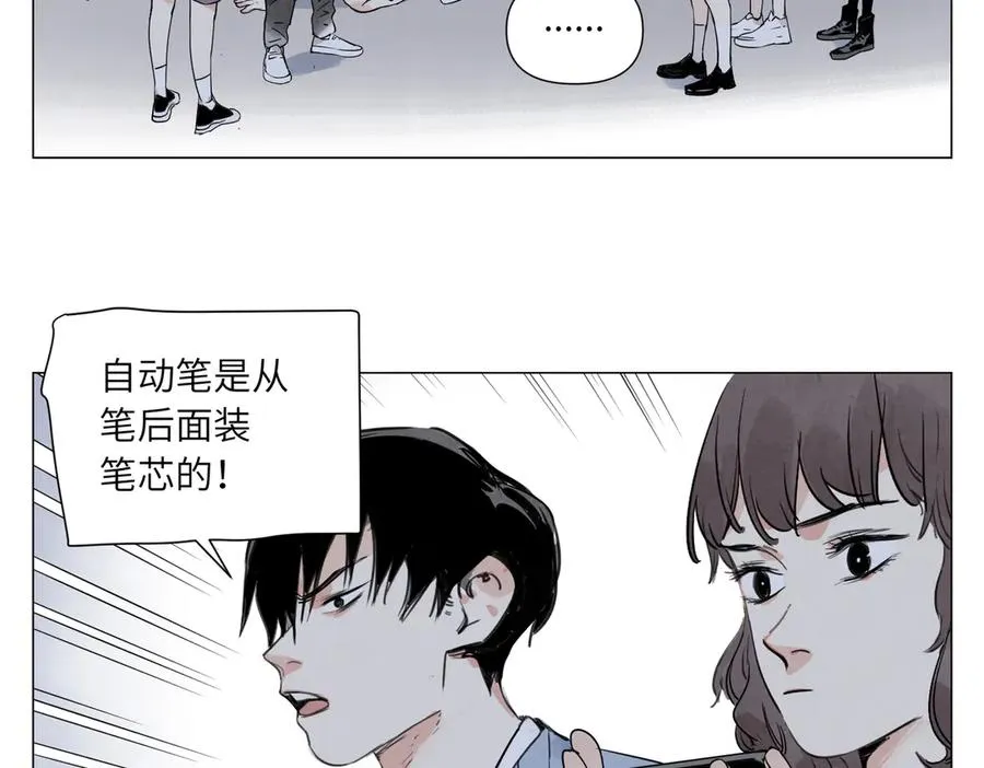 第14话 作战开始 第63页