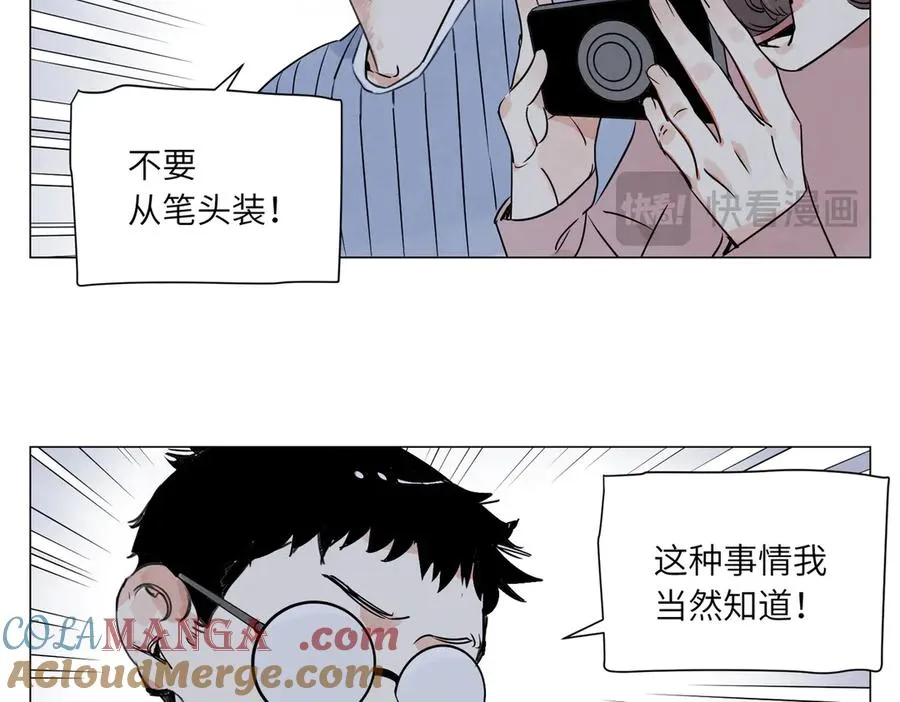 第14话 作战开始 第64页