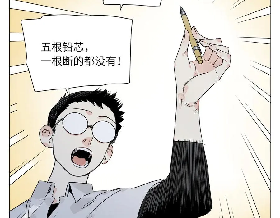 第14话 作战开始 第66页