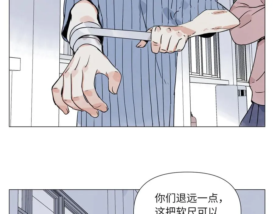 第14话 作战开始 第74页