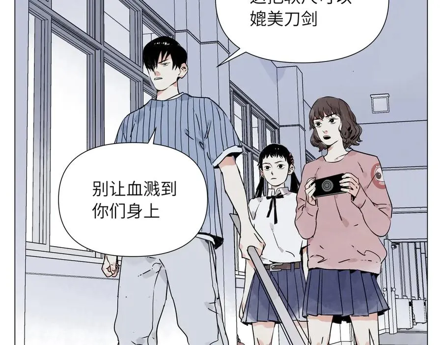 第14话 作战开始 第75页