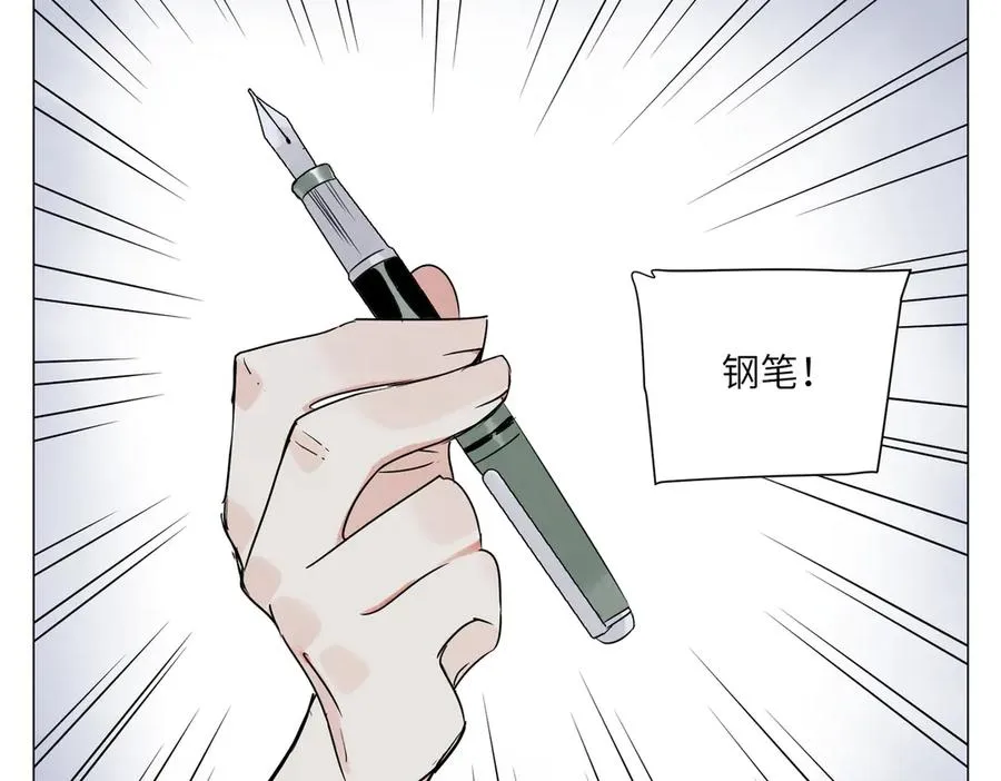 第14话 作战开始 第80页