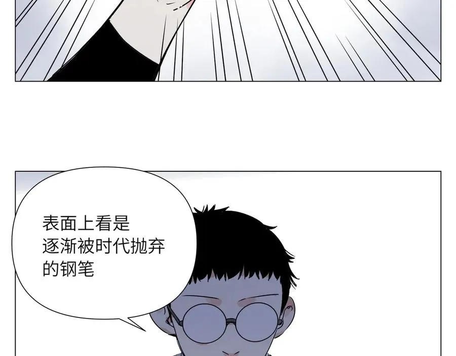 第14话 作战开始 第81页