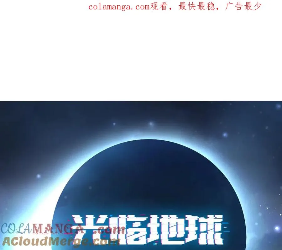 第15话 绝招 第1页