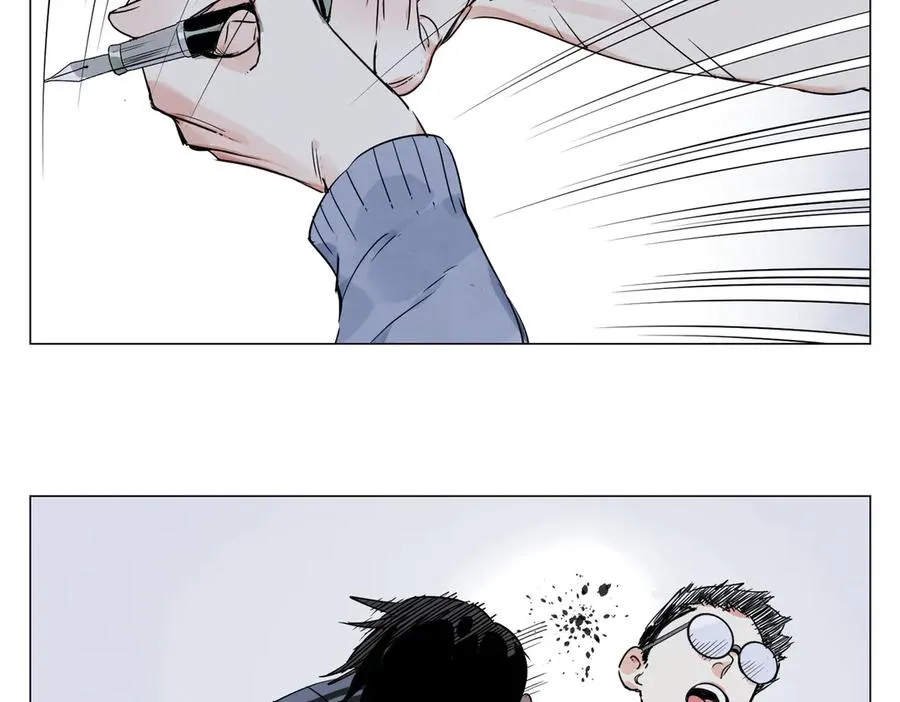 第15话 绝招 第7页