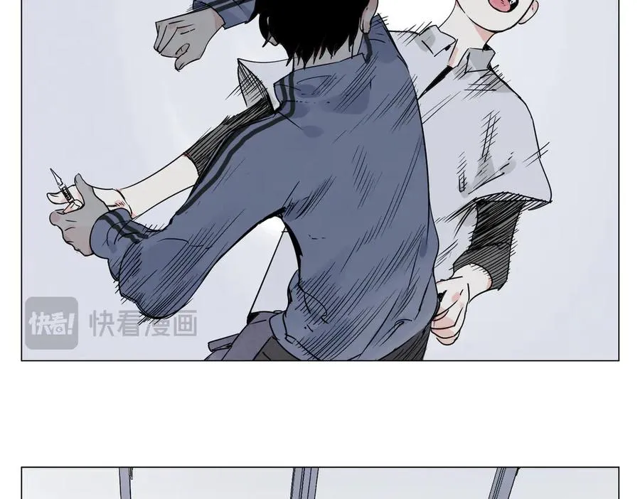 第15话 绝招 第8页