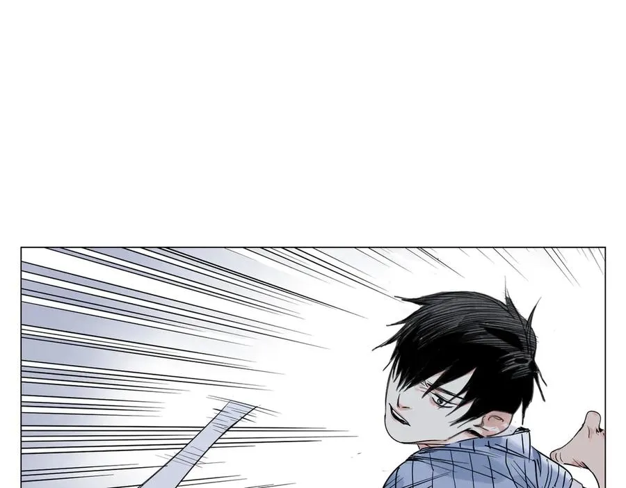第15话 绝招 第16页