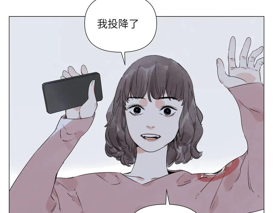 第15话 绝招 第42页
