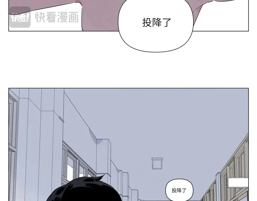 第15话 绝招 第43页