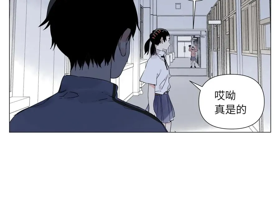 第15话 绝招 第44页
