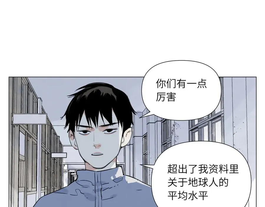 第15话 绝招 第46页