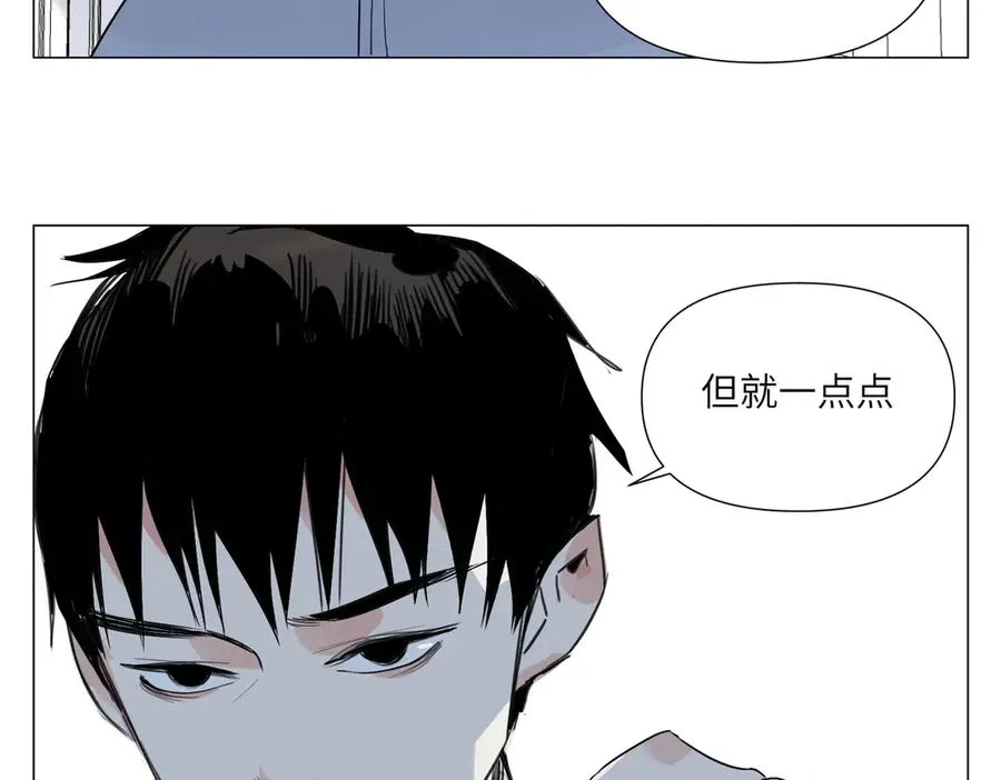 第15话 绝招 第47页