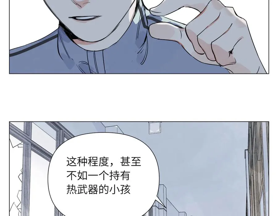 第15话 绝招 第48页