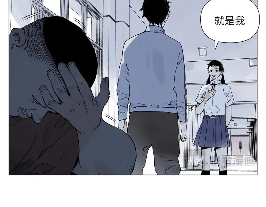 第15话 绝招 第54页