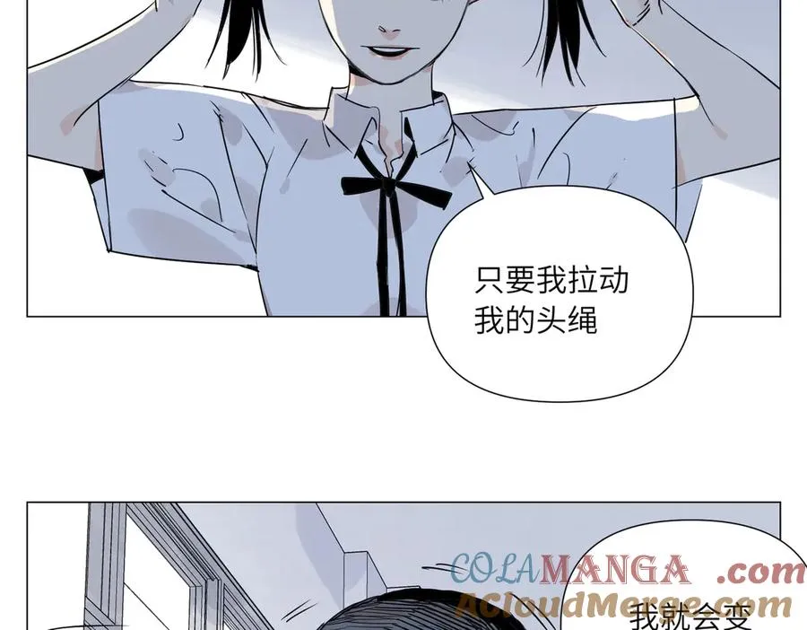 第15话 绝招 第57页