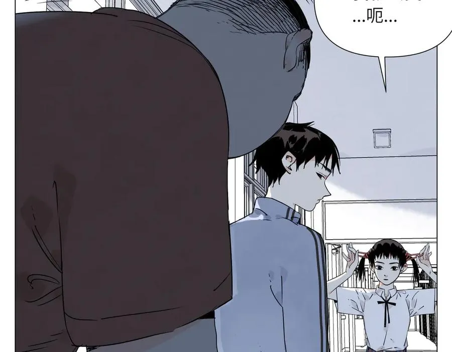 第15话 绝招 第58页