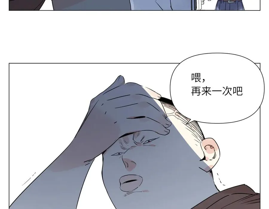 第15话 绝招 第59页