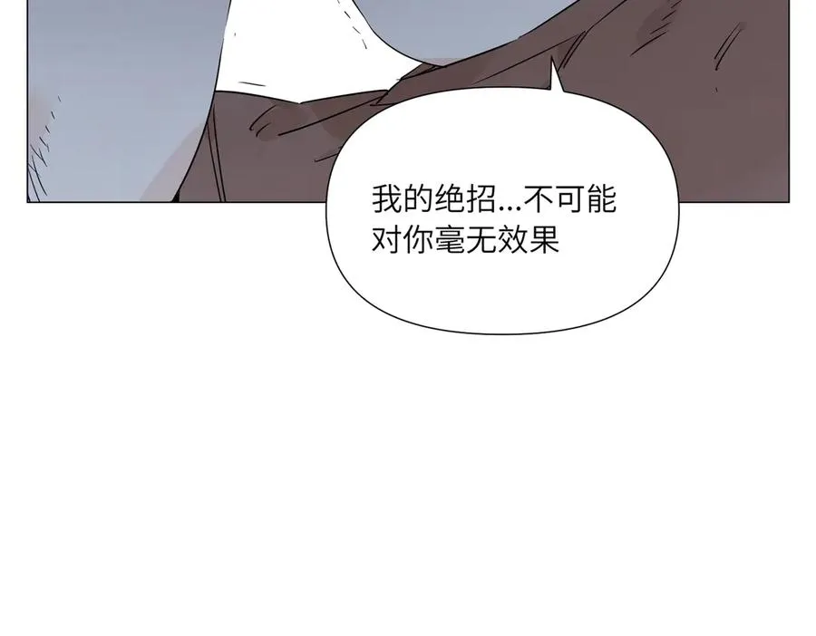 第15话 绝招 第60页
