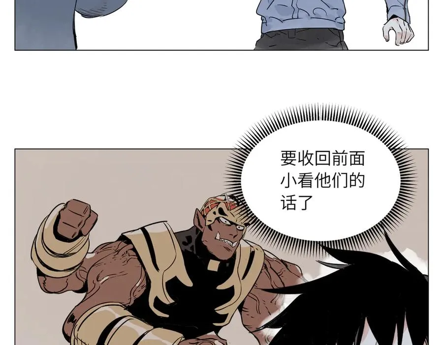 第15话 绝招 第68页