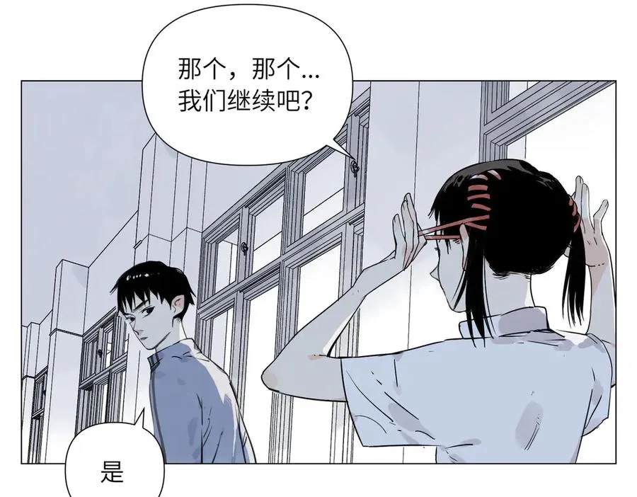 第15话 绝招 第70页