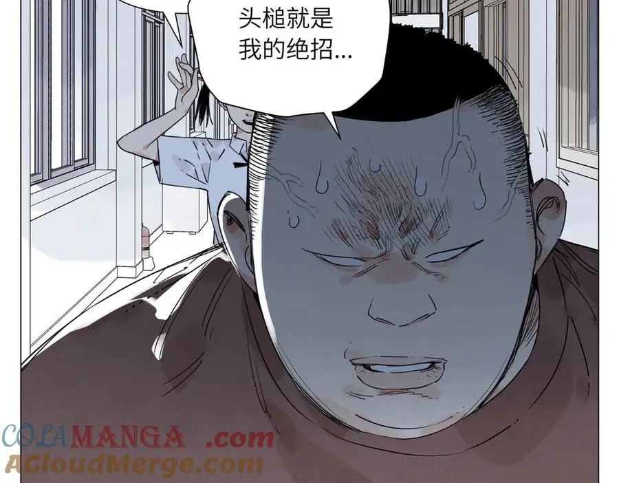 第15话 绝招 第73页
