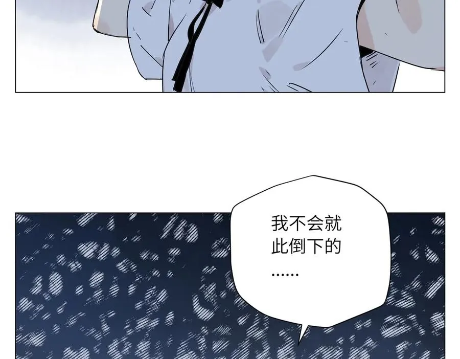 第15话 绝招 第75页